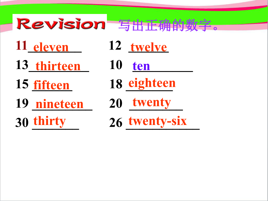 新人教版七年级英语上册Unit 7period5省优获奖课件.ppt-(纯ppt课件,无音视频素材)_第2页