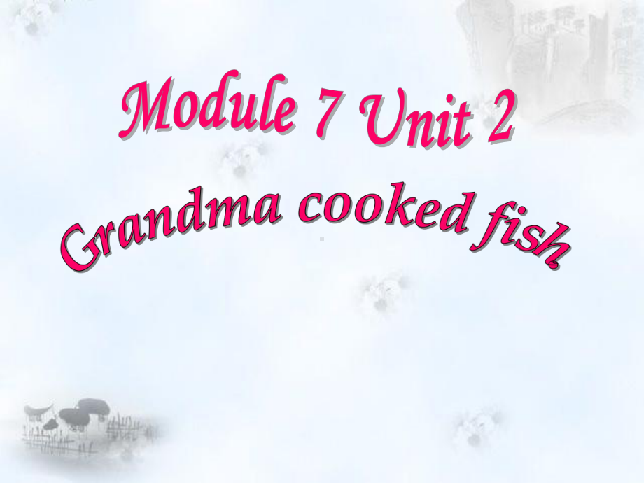 四年级英语下册课件-Module 7 Unit 2 Grandma cooked fish23-外研版（三起）.pptx_第1页