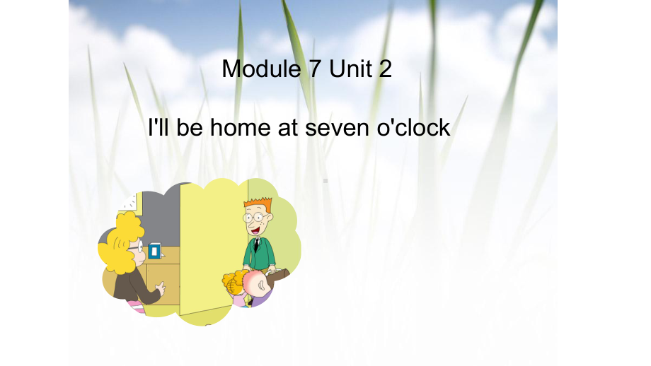 五年级英语下册课件-Module 7 Unit 2 I'll be home at seven o'clock206-外研版（三起）.pptx_第1页