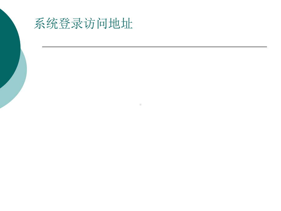 年所得12万元以上个人纳税人课件.pptx_第2页