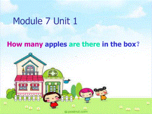 小学英语三年级下册外研版(一起)Module 7 Unit 2《How many apples are there in the box》公开课课件.ppt-(纯ppt课件,无音视频素材)