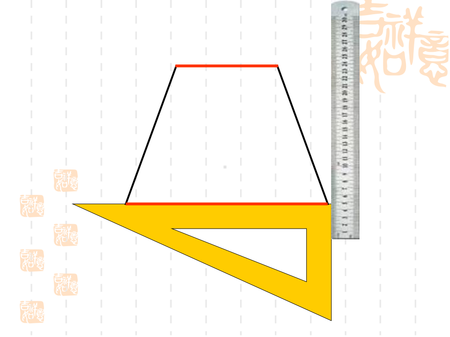 小学四年级数学课件平行四边形和梯形的认识 .ppt_第3页