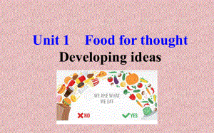 教学用 新外研版 必修二 Unit 1 Food for thought.pptx-(纯ppt课件,无音视频素材)