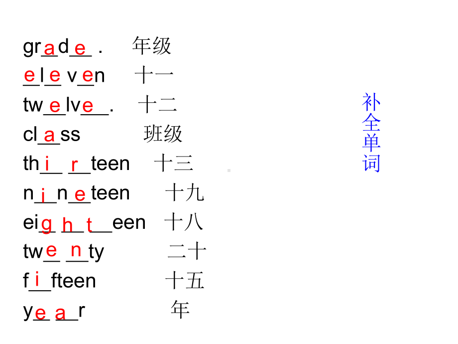 教学用 仁爱英语七(上)Unit1 Topic3 SectionB.pptx-(纯ppt课件,无音视频素材)_第3页