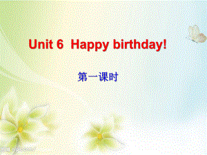 小学英语三年级上册《Unit 6 Happy birthday! 》公开课课件(共六课时).ppt-(纯ppt课件,无音视频素材)