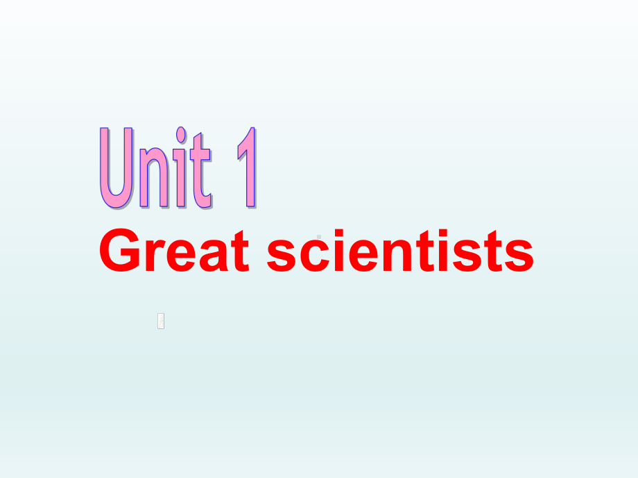 新人教版高中英语必修5 Unit1 Greatscientists公开课课件.ppt-(纯ppt课件,无音视频素材)_第1页