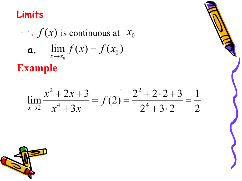 微积分英文课件 .ppt_第2页