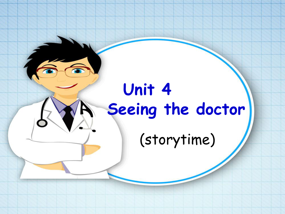 五年级英语下册课件-Unit 4 Seeing the doctor（Story time）（165）-译林版.ppt_第1页