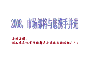 常见学术会议准备工作课件.pptx