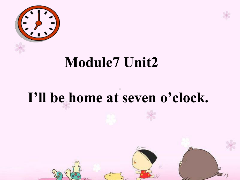 五年级英语下册课件-Module 7 Unit 2 I'll be home at seven o'clock208-外研版（三起）.ppt_第1页