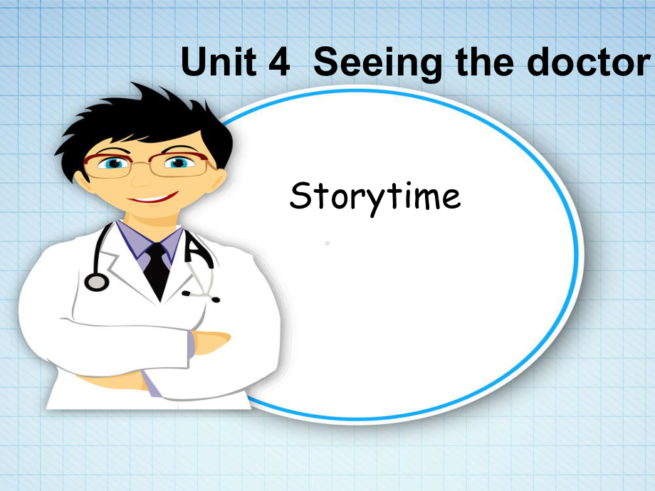 五年级英语下册课件-Unit 4 Seeing the doctor（Story time）（246）-译林版.ppt_第1页