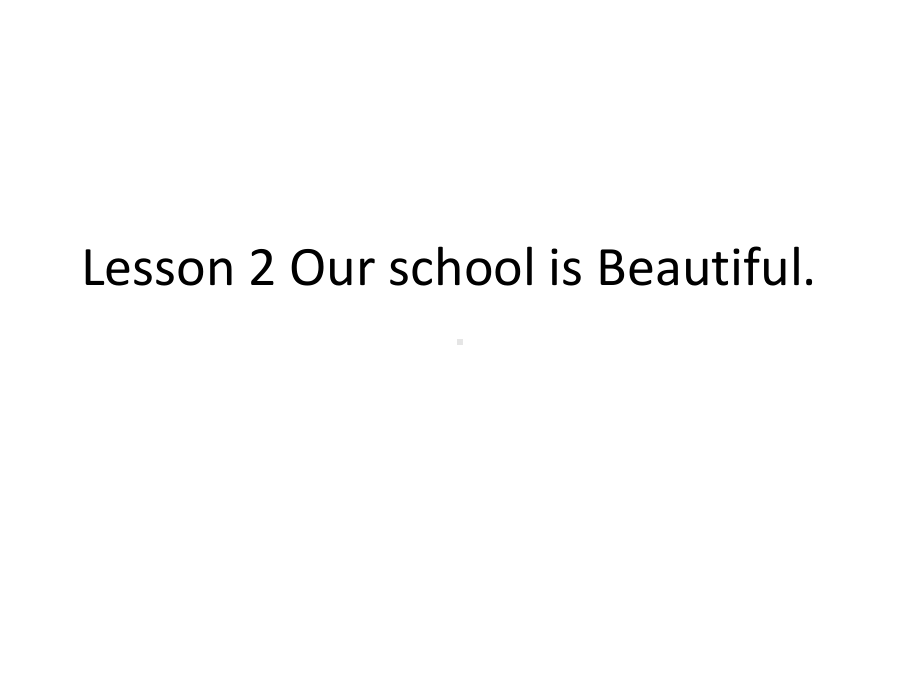 小学英语六年级上册(川教版三起) Unit 1 Lesson 2 Our school is Beautiful课件.pptx-(纯ppt课件,无音视频素材)_第1页