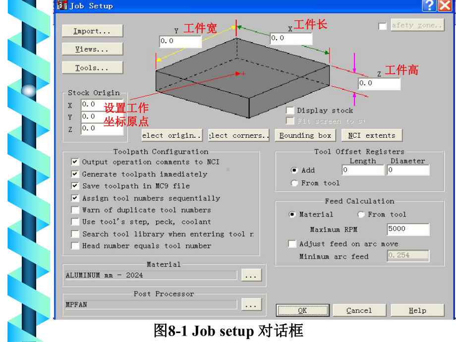 数控加工自动编程技术Mastercam 90详解课件.ppt_第2页