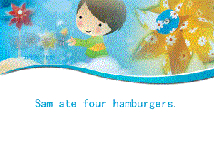 五年级英语下册课件-Module 3 Unit 2 Sam ate four hamburgers.414-外研版（三起）.pptx