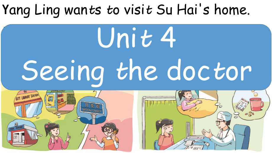 五年级英语下册课件-Unit 4 Seeing the doctor（Story time）（173）-译林版.pptx_第2页