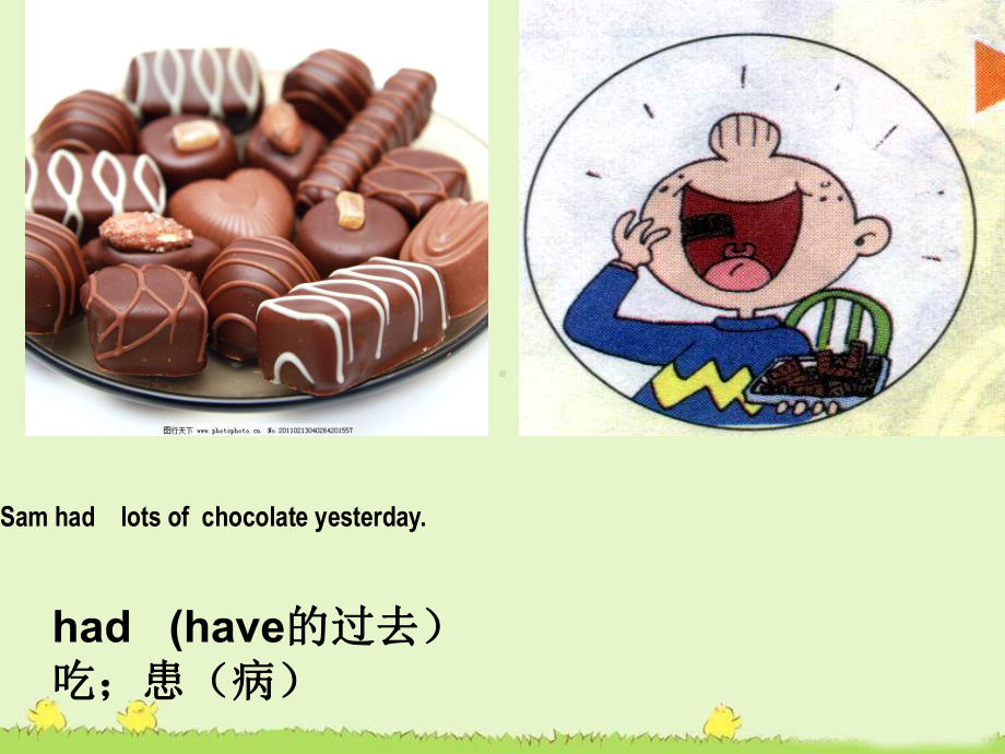 四年级英语下册课件-Module 10 Unit 2 Sam had lots of chocolate43-外研版（三起）.ppt_第3页