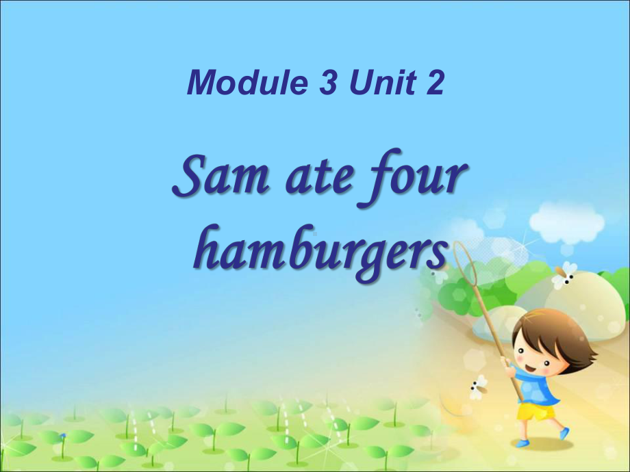 五年级英语下册课件-Module 3 Unit 2 Sam ate four hamburgers.373-外研版（三起）.pptx_第1页