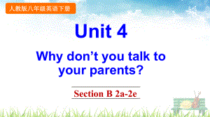 新人教版英语八年级下册《Unit 4 Section B 2a 2e》课件.pptx-(纯ppt课件,无音视频素材)