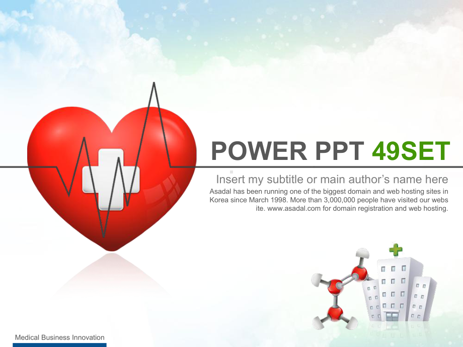 心跳医疗简约汇报模板课件.pptx_第1页