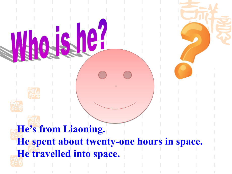 小学六年级英语课件 He spent about twenty one hours in space课件.ppt（纯ppt,无音视频）_第1页