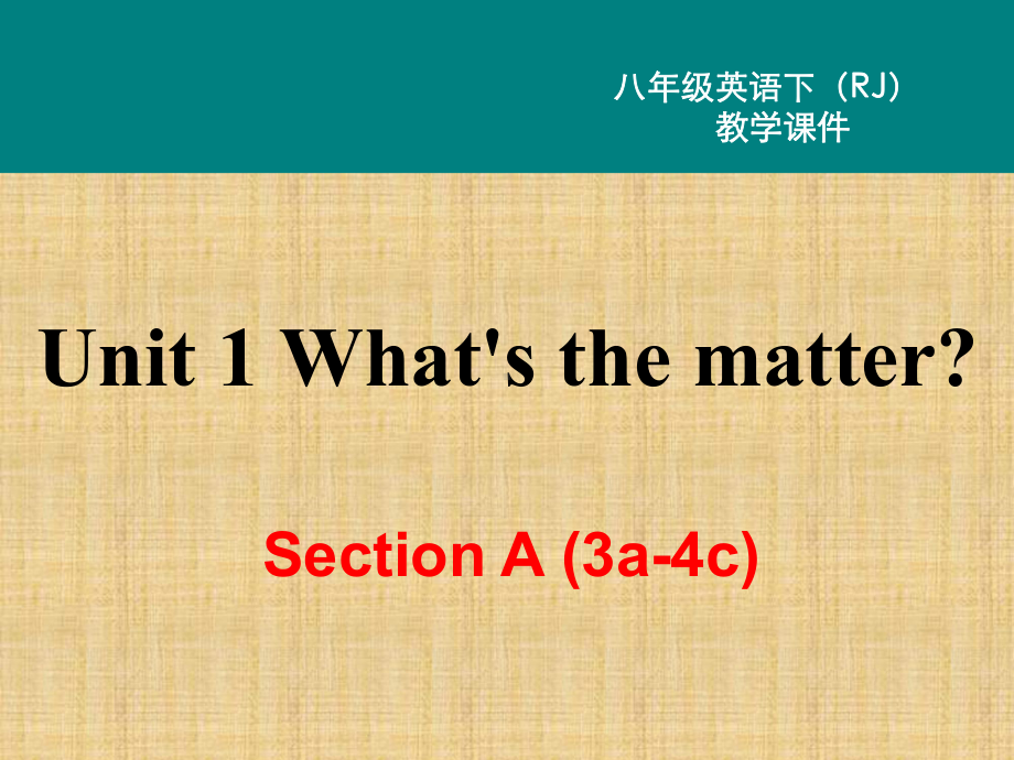 新人教版英语八年级下册课件 Unit1第二课时.ppt-(纯ppt课件,无音视频素材)_第2页