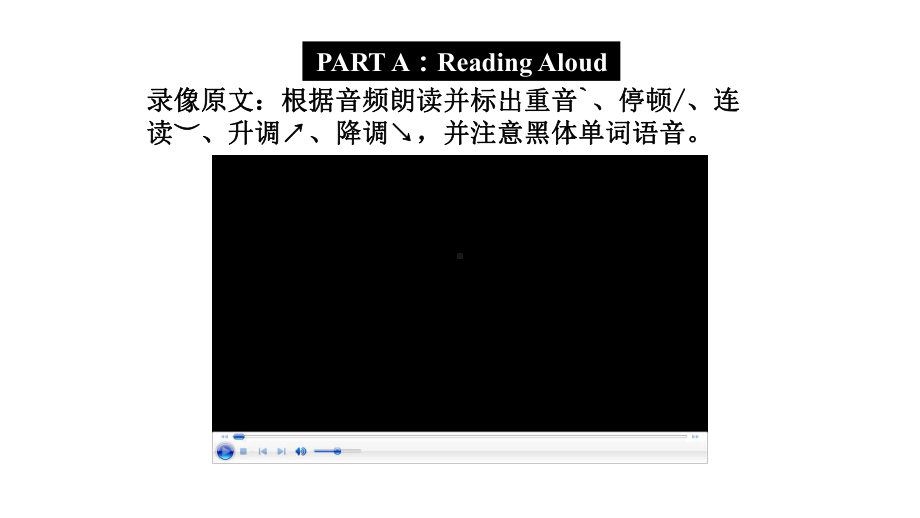 广东高考英语听说考试模拟题1 公开课课件.pptx_第2页