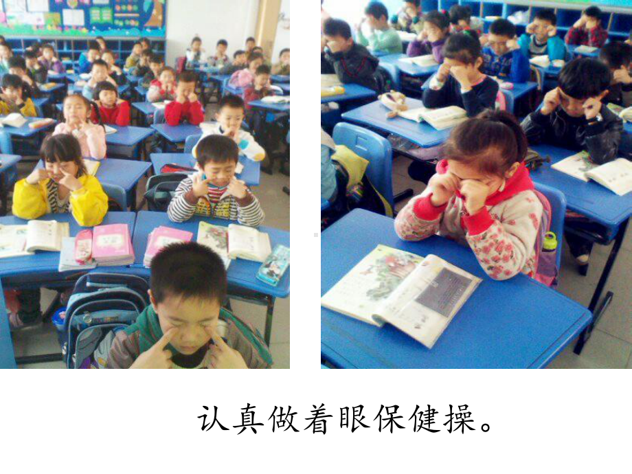 小学语文(人教版)六年级下册习作指导《毕业赠言》公开课教学课件(定稿).pptx_第3页