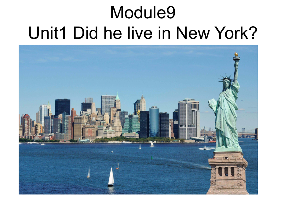 四年级英语下册课件-Module 9 Unit 1 Did he live in New York147-外研版（三起）.ppt_第1页