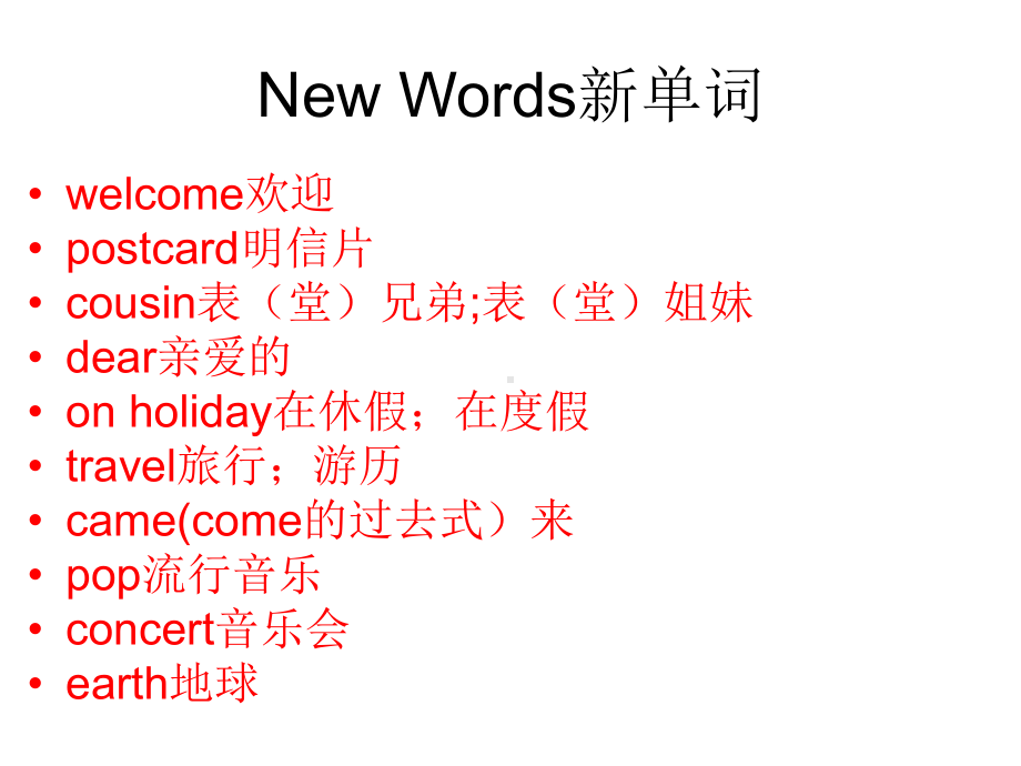 四年级英语下册课件-Module 9 Unit 1 Did he live in New York147-外研版（三起）.ppt_第2页