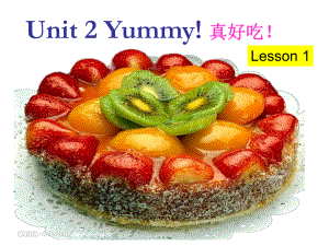 新概念英语青少版start A Unit 2 Yummy!课件.pptx-(纯ppt课件,无音视频素材)