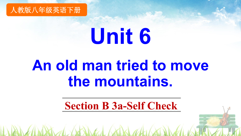 新人教版英语八年级下册《Unit 6 Section B 3a Self Check》课件.pptx-(纯ppt课件,无音视频素材)_第1页