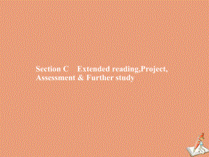 新教材高中英语Unit4LookinggoodfeelinggoodSectionCExtendedreadingProjectAssessment课件牛津译林版必修1.pptx-(纯ppt课件,无音视频素材)