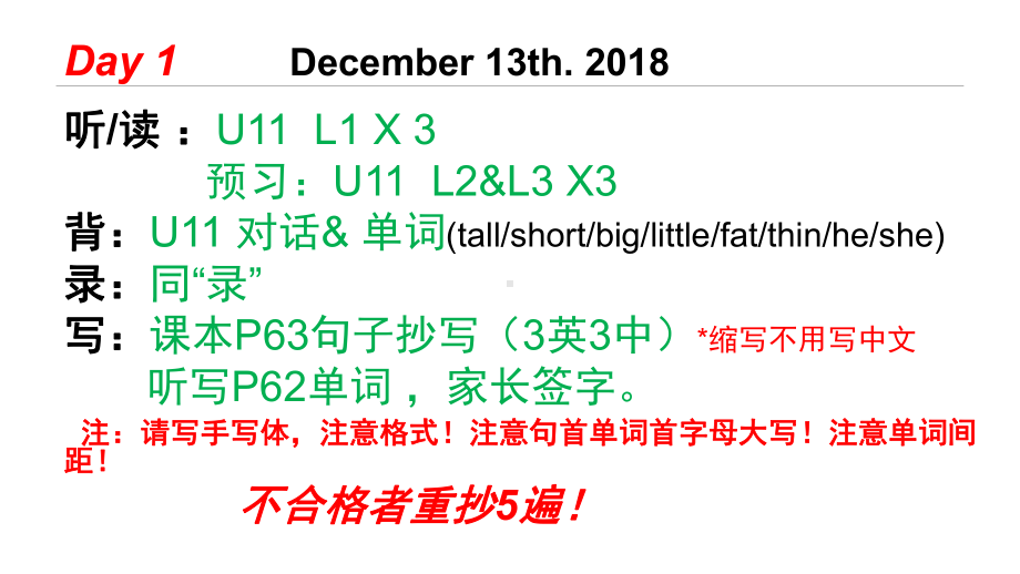 新概念英语入门级AU11课件.ppt（纯ppt,无音视频）_第2页