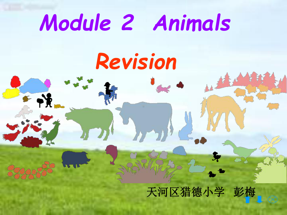 广州版小学英语六年级下册《Module 2 Animals》课件.ppt-(纯ppt课件,无音视频素材)_第3页