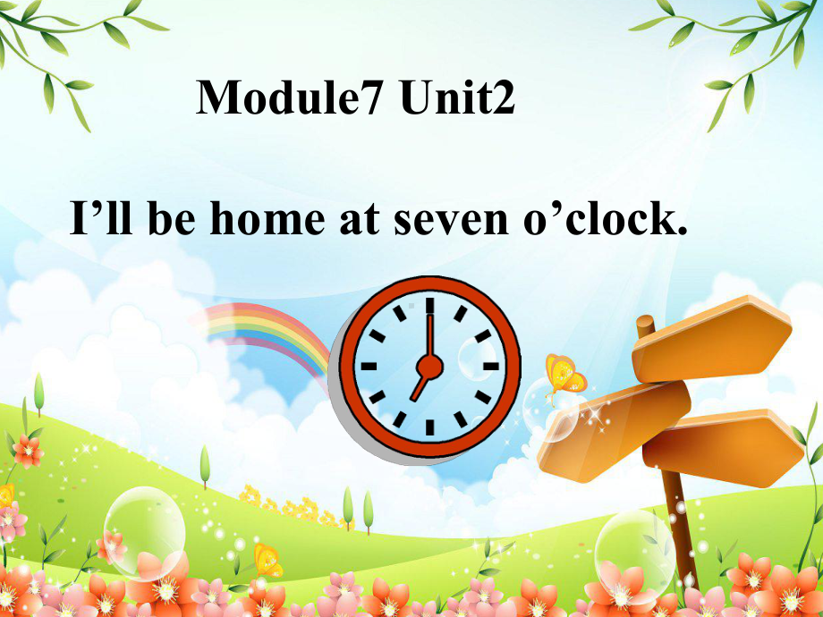 五年级英语下册课件-Module 7 Unit 2 I'll be home at seven o'clock215-外研版（三起）.pptx_第1页