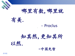 π的计算学习培训模板课件.ppt