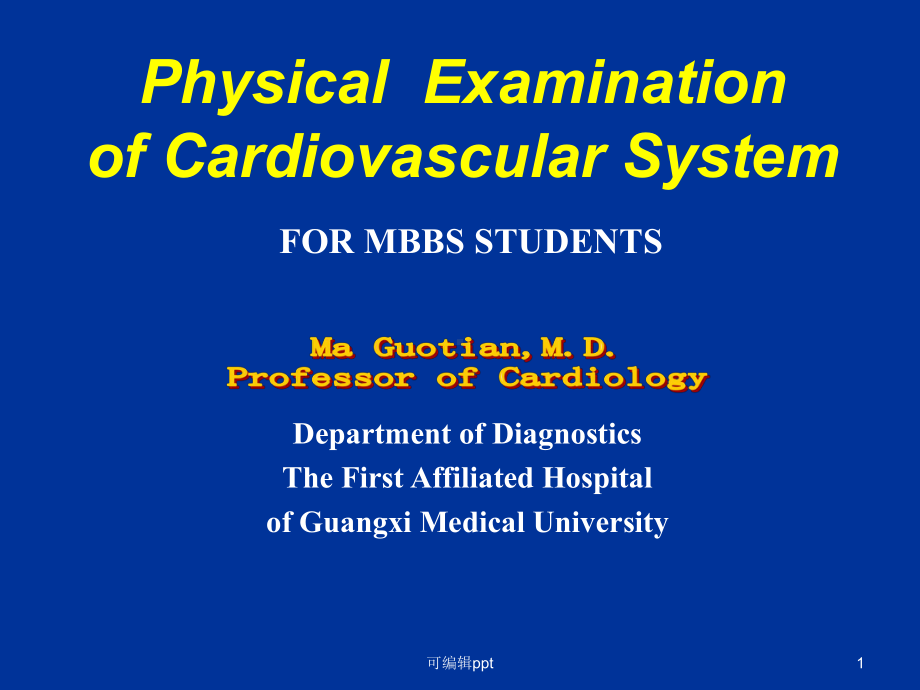 心脏体格检查视诊英文版课件.ppt_第1页