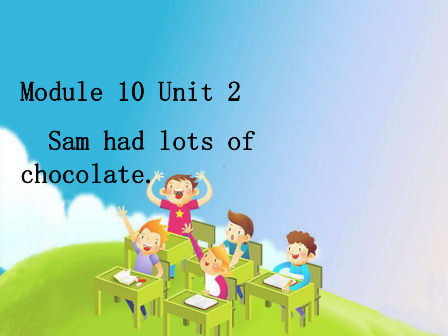 四年级英语下册课件-Module 10 Unit 2 Sam had lots of chocolate8-外研版（三起）.ppt_第3页