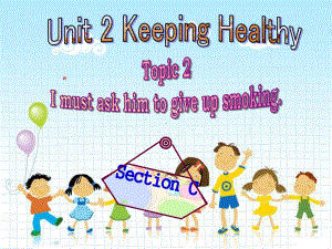 新科普版八年级英语上册《Topic 2 I must ask him to give up smokingSection C》优质课课件-22.ppt