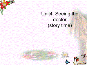 五年级英语下册课件-Unit 4 Seeing the doctor（Story time）（248）-译林版.ppt