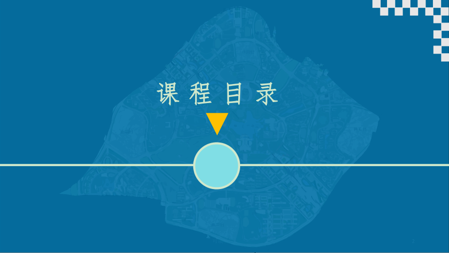 小学摄影社团课件.ppt_第2页