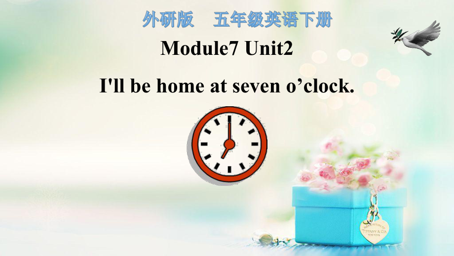 五年级英语下册课件-Module 7 Unit 2 I'll be home at seven o'clock269-外研版（三起）.pptx_第1页