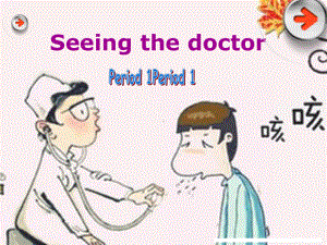 五年级英语下册课件-Unit 4 Seeing the doctor（Story time）（203）-译林版.ppt