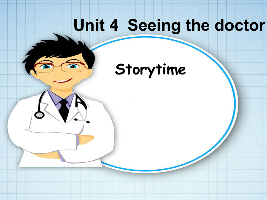 五年级英语下册课件-Unit 4 Seeing the doctor（Story time）（209）-译林版.ppt_第1页