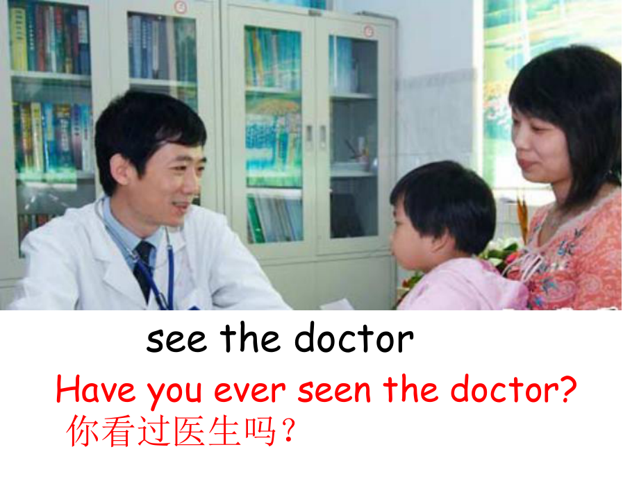 五年级英语下册课件-Unit 4 Seeing the doctor（Story time）（209）-译林版.ppt_第3页