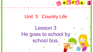 小学五年级英语(鲁科版)下册Unit 5《Lesson 3 He goes to school by school bus》课件.ppt-(纯ppt课件,无音视频素材)