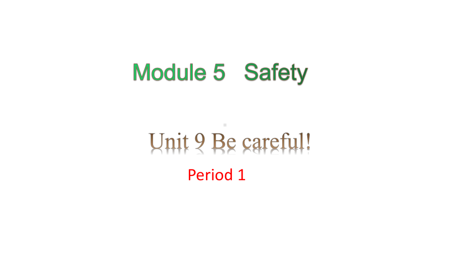 广州版五年级下册英语 Module 5 Safety Unit 9 Be careful! Period 1课件.pptx-(纯ppt课件,无音视频素材)_第1页