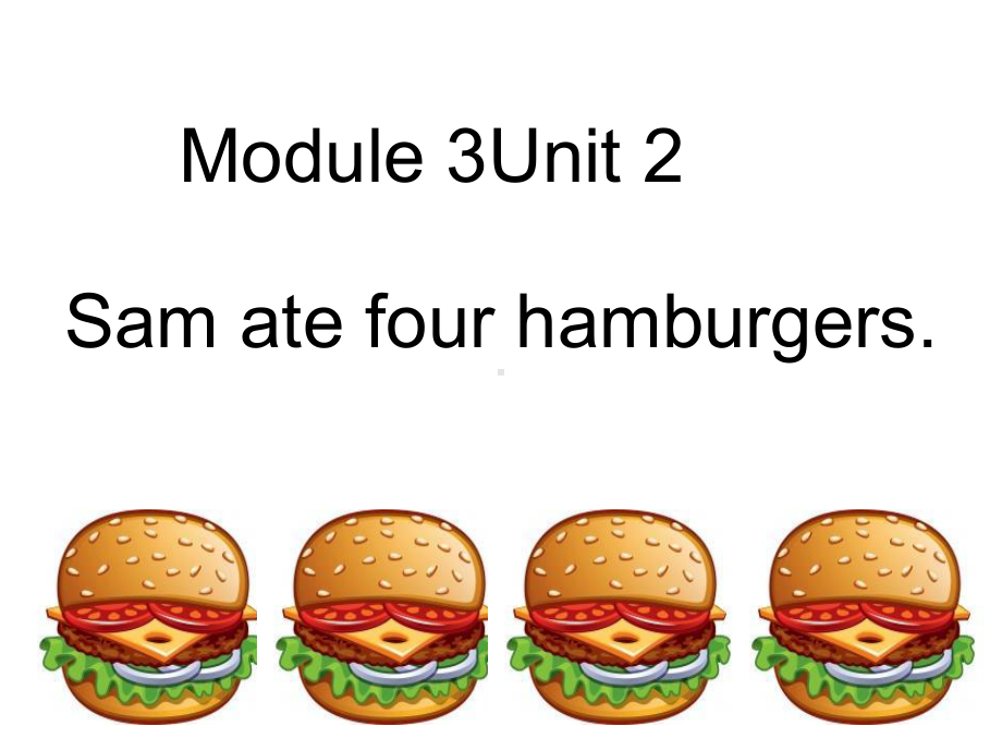 五年级英语下册课件-Module 3 Unit 2 Sam ate four hamburgers.360-外研版（三起）.ppt_第1页