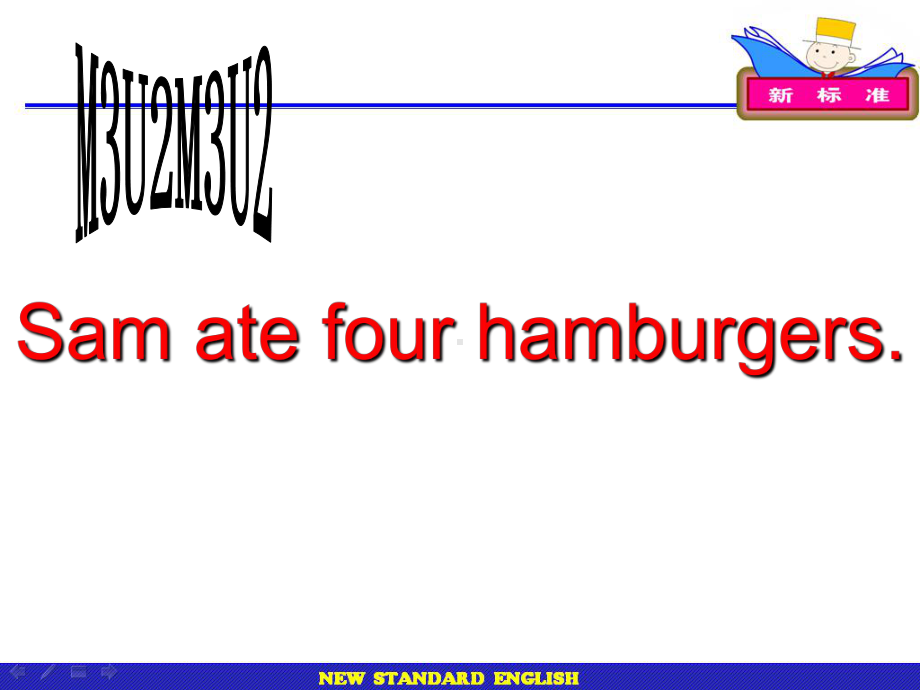 五年级英语下册课件-Module 3 Unit 2 Sam ate four hamburgers.191-外研版（三起）.ppt_第1页