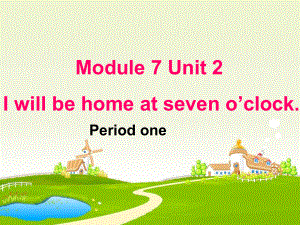 五年级英语下册课件-Module 7 Unit 2 I'll be home at seven o'clock235-外研版（三起）.ppt